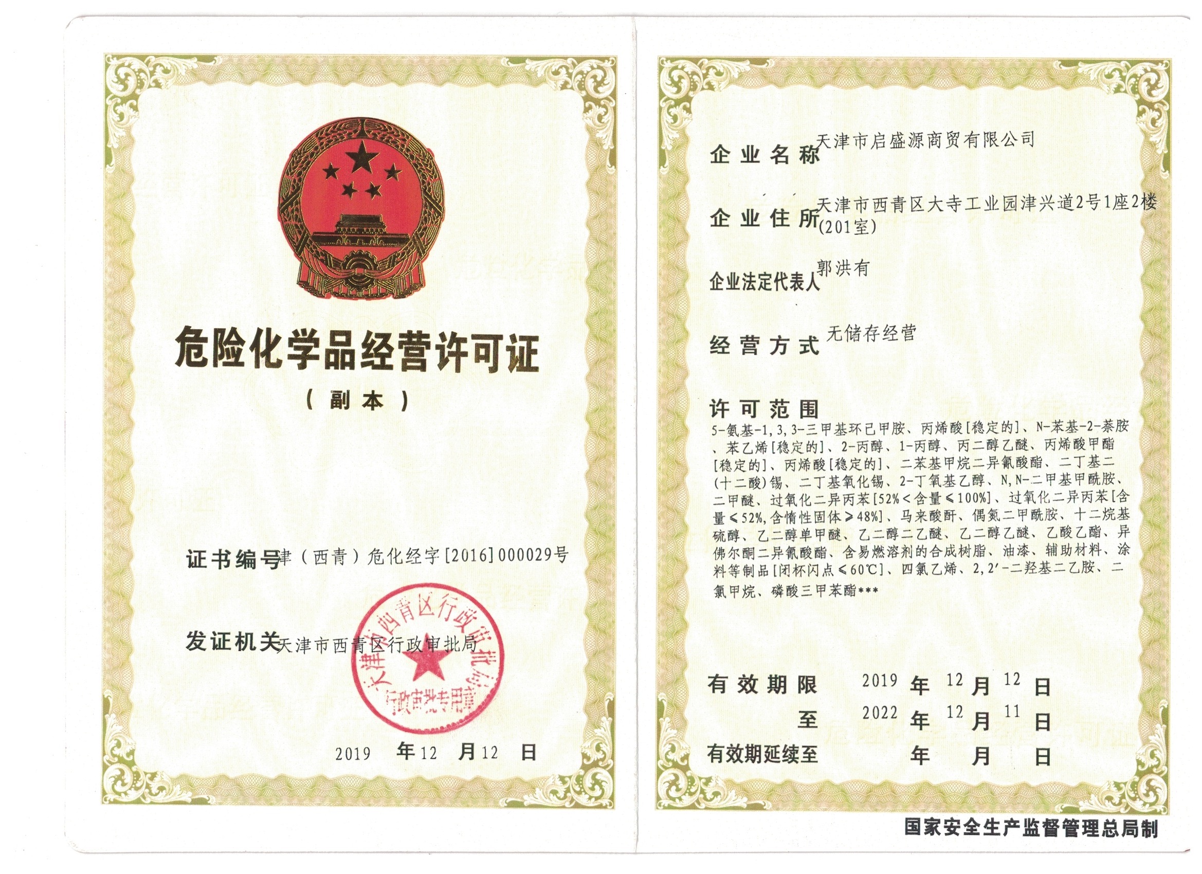 64b9236a991b466a2c50997eff34f98(1).jpg 64b9236a991b466a2c50997eff34f98(1).jpg